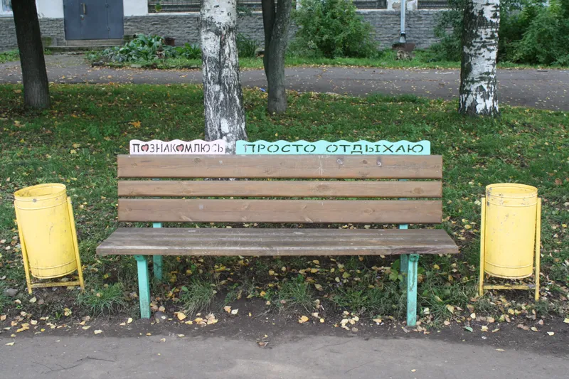 Уголок отдыха в Александровском саду в Кирове
